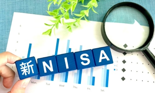 新NISAとは?いつから始まる?