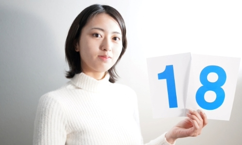 新NISAは18歳以上からが対象