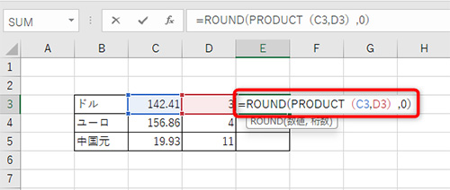 =ROUND(PRODUCT(C3,D3),0)