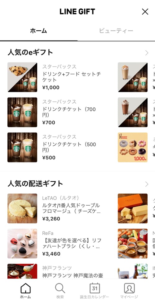 おくる3