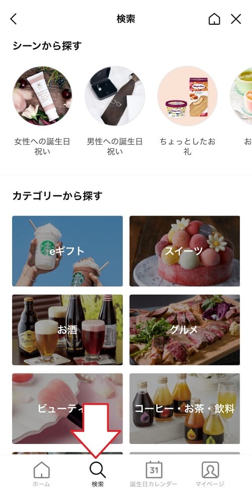 送る4