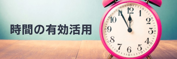 FXの自動売買は24時間取引可能!チャートに張り付く必要も無い