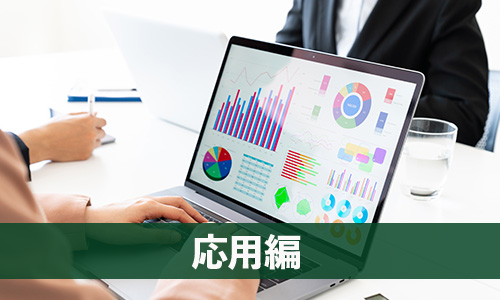 エクセルで文字数をカウントする方法:応用編
