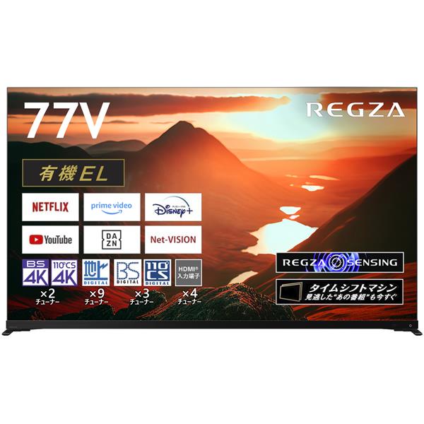 77X9900M 商品コード:4580652112871