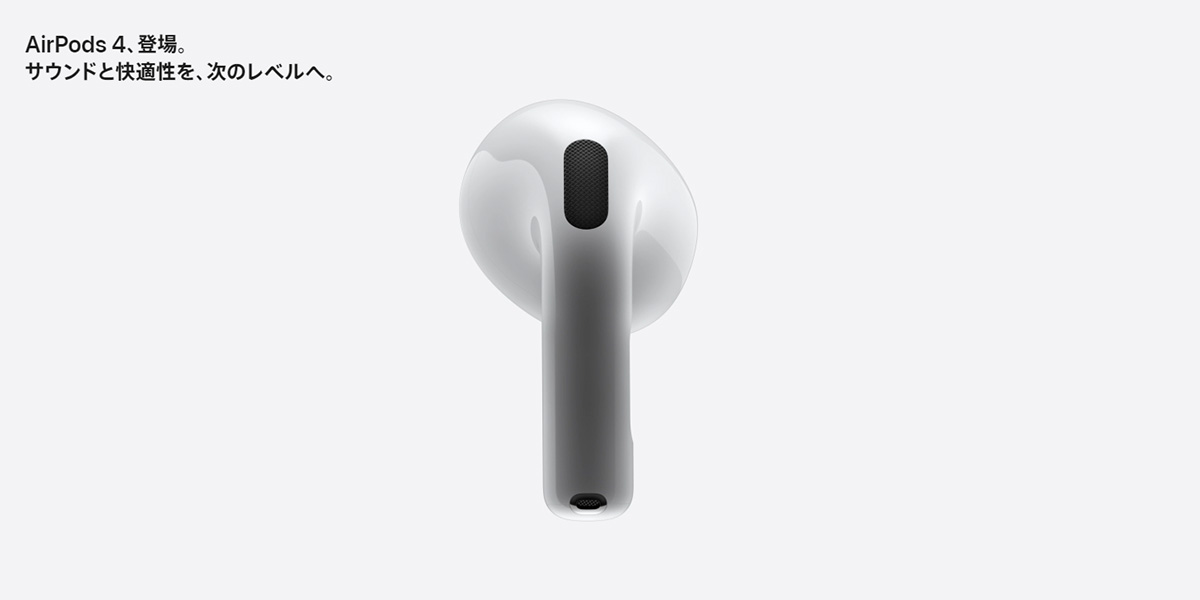 AirPods(第4世代)TOP