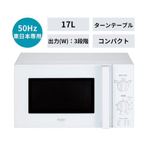 ハイアール JM-17K-50