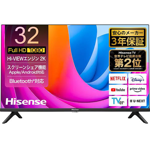 【ハイセンス】液晶テレビ 【32V型/ハイビジョン液晶テレビ】 32A4N