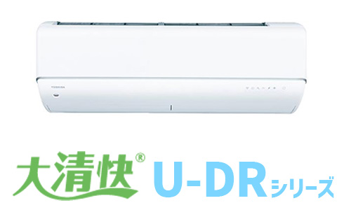 大清快(K-DRシリーズ)