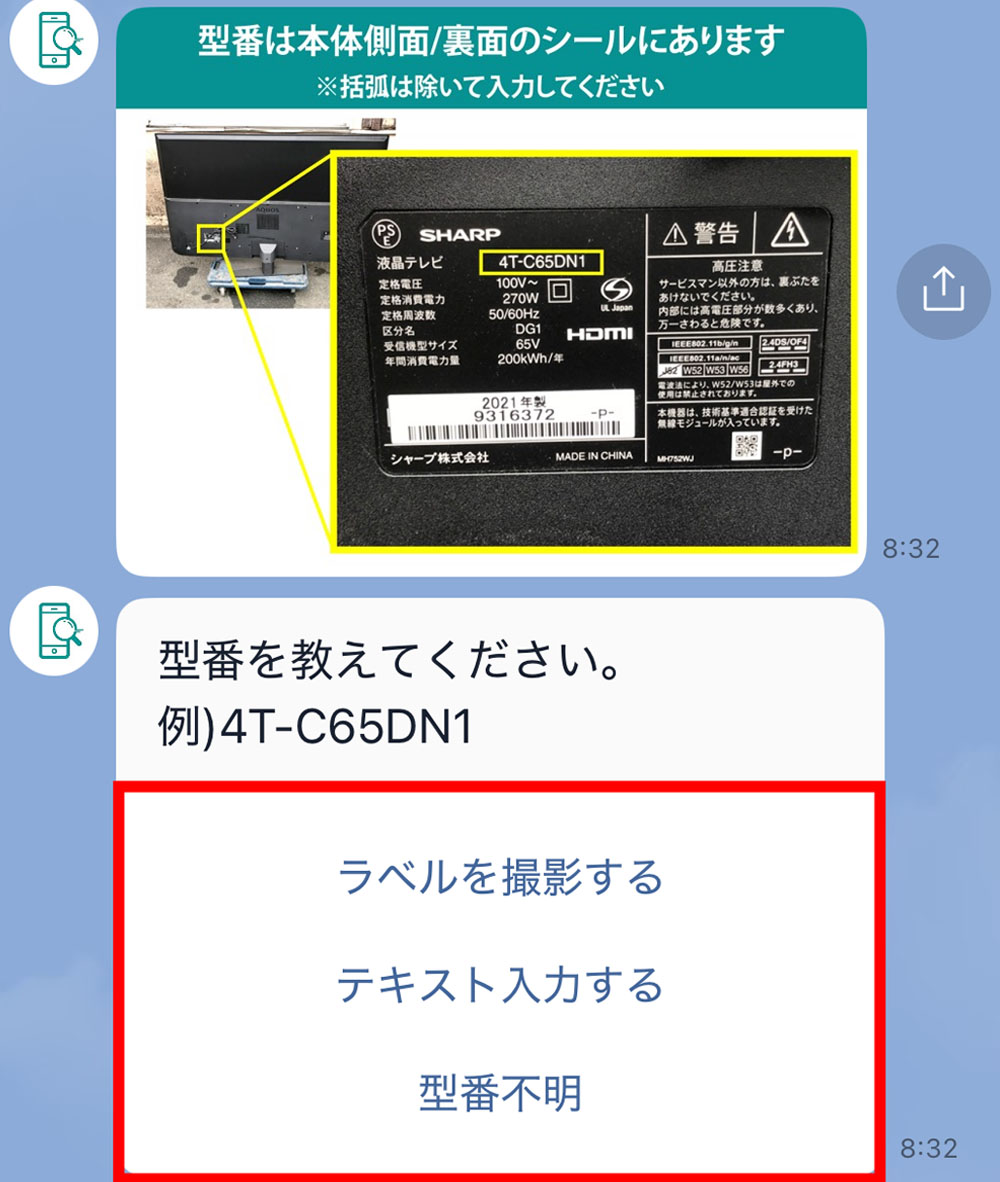 「10年以内」