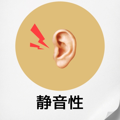 7.静音性:ワンルームや寝室に置く場合は特に注意