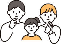家族(3〜4人)