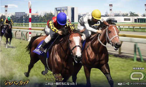 世界の名馬たちとドラマチックなレースを!