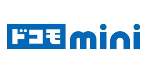 ドコモ mini|小容量プラン