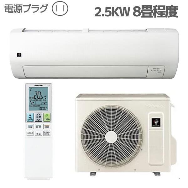 パナソニック CS-PX282D-W-ESET