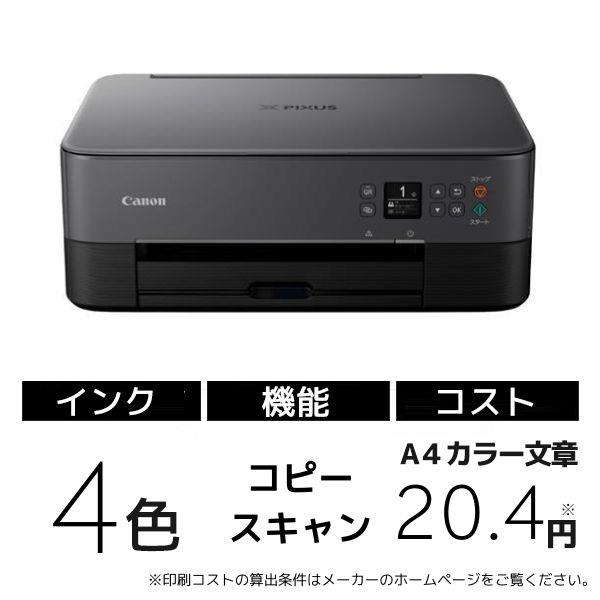 A4カラーインクジェット複合機 Colorio(カラリオ)【プリンター/コピー/スキャン/6色インク/ホワイト】 EP-884AW