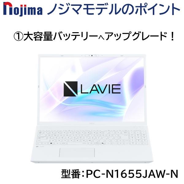 NEC PC-N1456GAL-N
