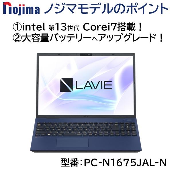 富士通 FMVA480HW
