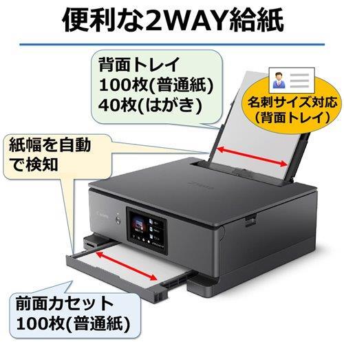 キヤノン A4 インクジェット複合機 PIXUS(ピクサス) PIXUSXK500