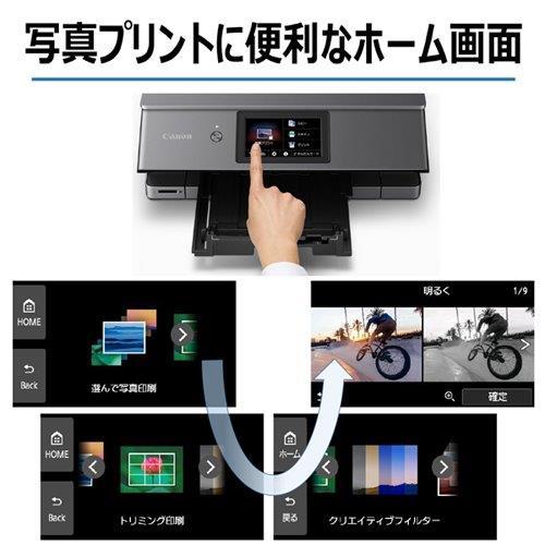 キヤノン A4 インクジェット複合機 PIXUS(ピクサス) PIXUSXK500