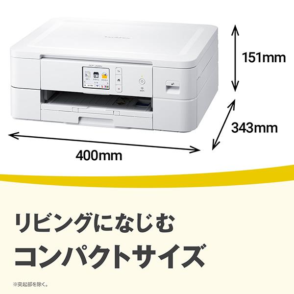 ブラザー A4インクジェット複合機 DCP-J528N