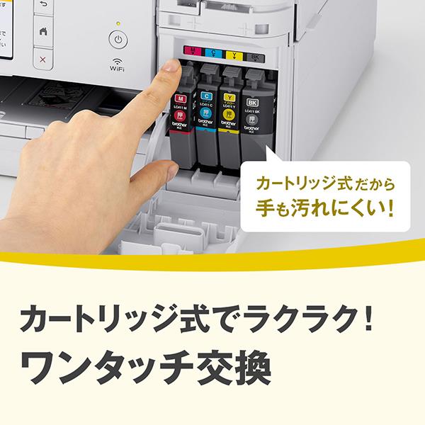 ブラザー A4インクジェット複合機 DCP-J528N
