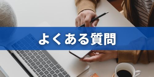 iPhone 17に関するよくある質問