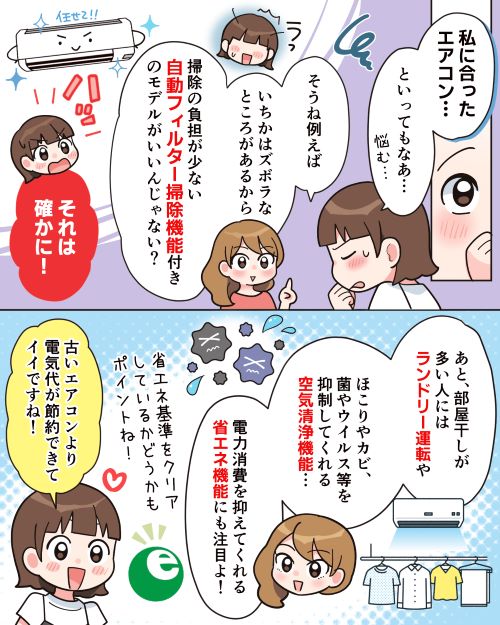 漫画3