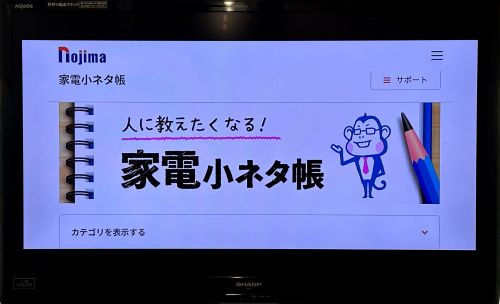 iPhoneをミラーリング設定してテレビ・iPad・Macに映すやり方!できないときの対処法も解説