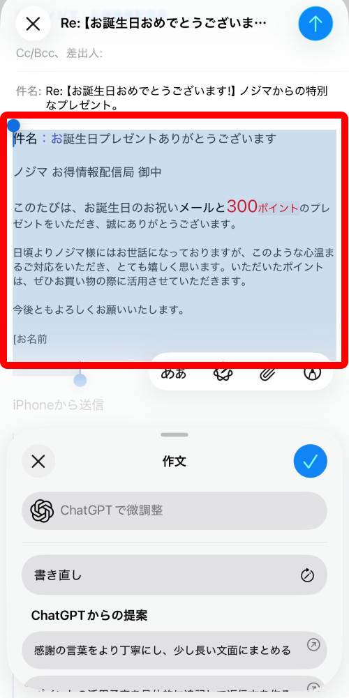 【完全ガイド】Apple Intelligenceとは?日本語での使い方や対応機種、何ができるか徹底解説