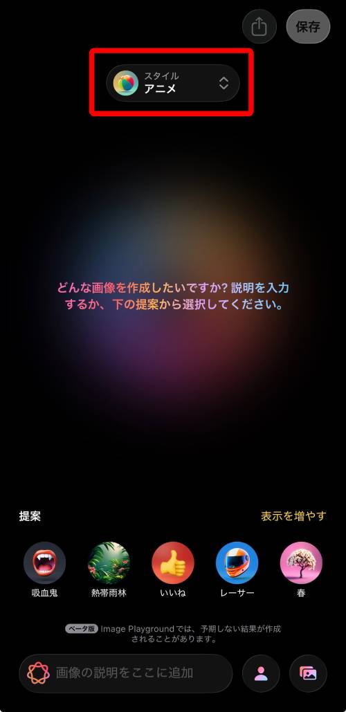 【完全ガイド】Apple Intelligenceとは?日本語での使い方や対応機種、何ができるか徹底解説