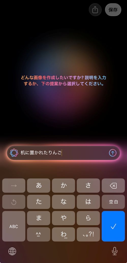 【完全ガイド】Apple Intelligenceとは?日本語での使い方や対応機種、何ができるか徹底解説