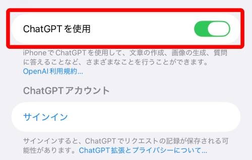 【完全ガイド】Apple Intelligenceとは?日本語での使い方や対応機種、何ができるか徹底解説