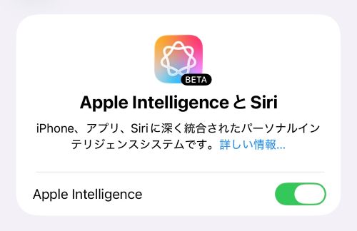 iPhoneの消しゴムマジック「クリーンアップ」のやり方!使えない場合や対応機種も徹底解説