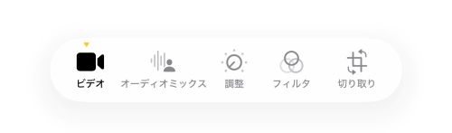 iPhoneの消しゴムマジック「クリーンアップ」のやり方!使えない場合や対応機種も徹底解説