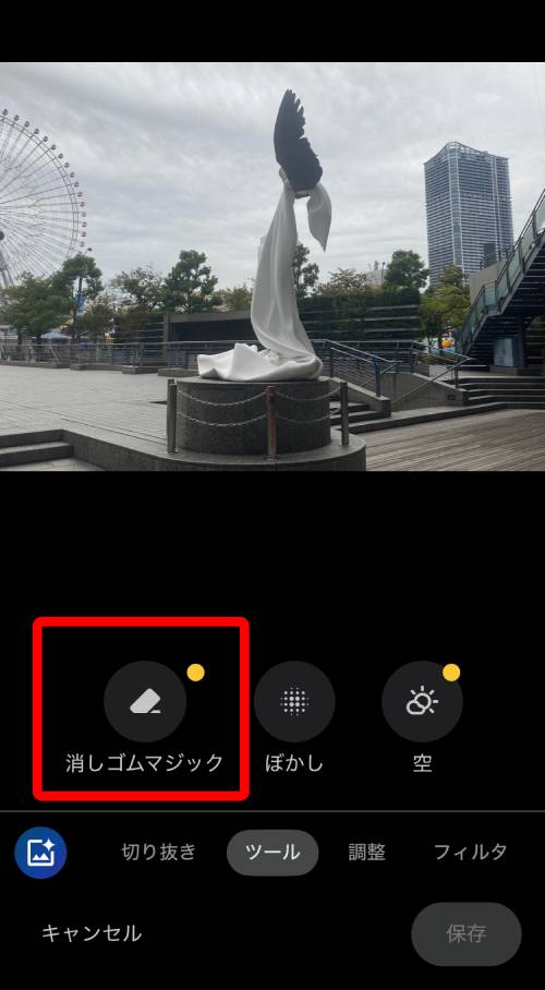 iPhoneの消しゴムマジック「クリーンアップ」のやり方!使えない場合や対応機種も徹底解説