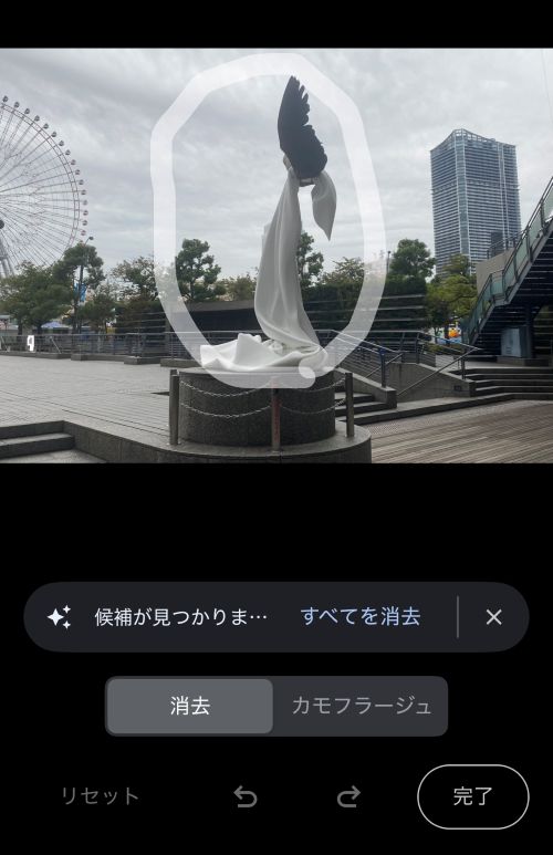 iPhoneの消しゴムマジック「クリーンアップ」のやり方!使えない場合や対応機種も徹底解説