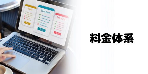 Apple Intelligenceは無料で利用できる?有料プランは?