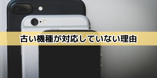 iPhoneの消しゴムマジック「クリーンアップ」のやり方!使えない場合や対応機種も徹底解説