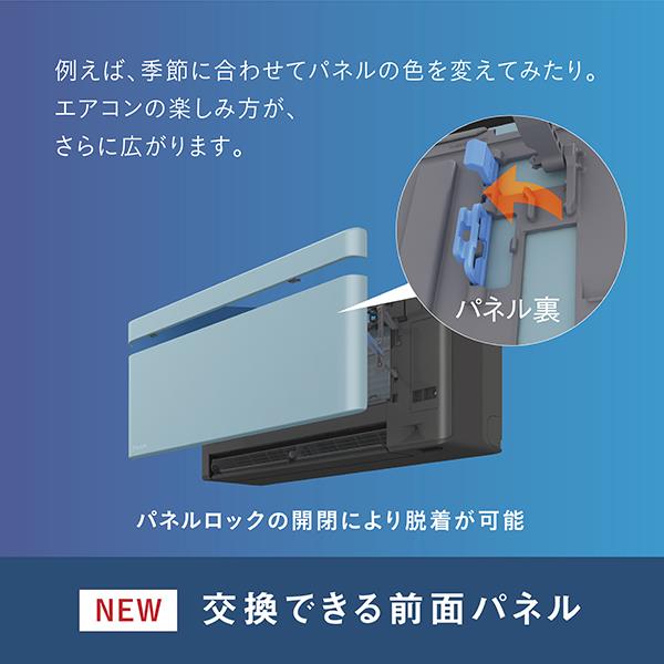 S223ATSS-WC-ESET