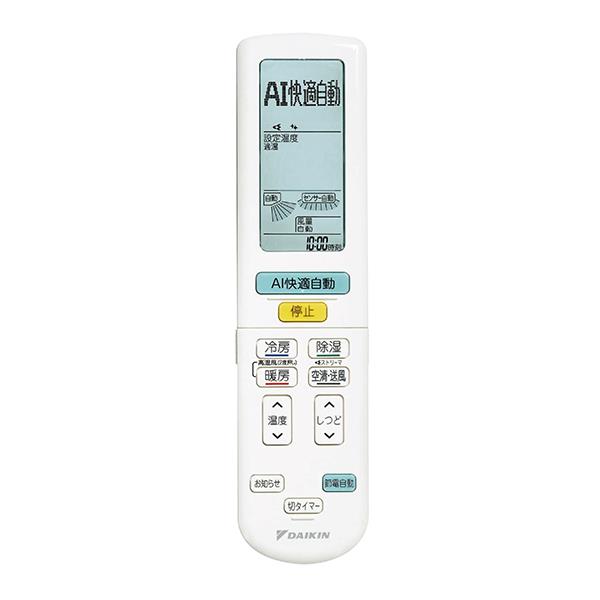 AN405AAP-W-ESET