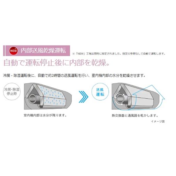 RAS-AJ2525S-W-ESET