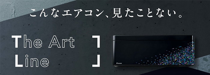ダイキン工業