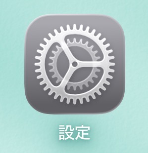iPhoneが充電できない9つの原因と対処法を完全解説！上限設定や減りが早い場合の対策は？