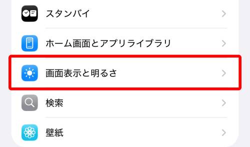iPhoneが充電できない9つの原因と対処法を完全解説！上限設定や減りが早い場合の対策は？