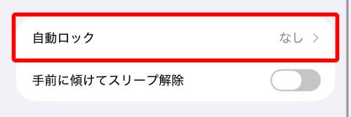 iPhoneが充電できない9つの原因と対処法を完全解説！上限設定や減りが早い場合の対策は？