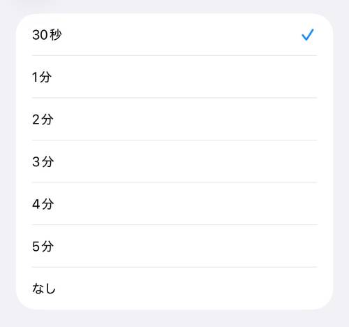 iPhoneが充電できない9つの原因と対処法を完全解説！上限設定や減りが早い場合の対策は？