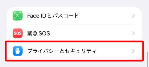 iPhoneが充電できない9つの原因と対処法を完全解説！上限設定や減りが早い場合の対策は？