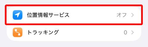 iPhoneが充電できない9つの原因と対処法を完全解説！上限設定や減りが早い場合の対策は？