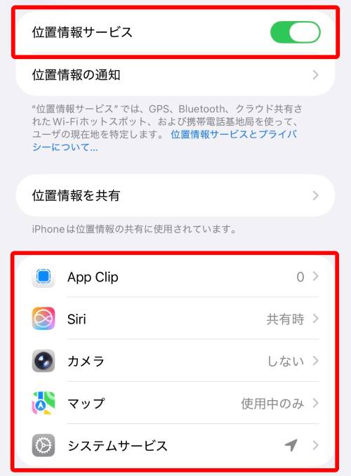 iPhoneが充電できない9つの原因と対処法を完全解説！上限設定や減りが早い場合の対策は？