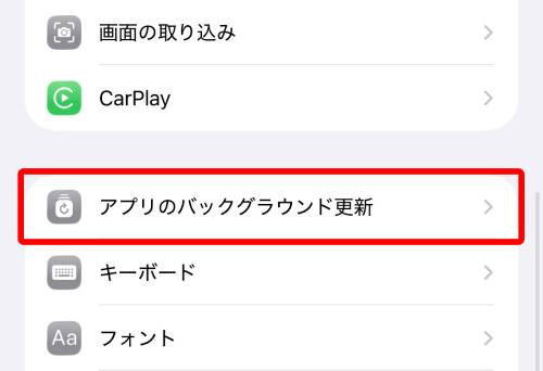 iPhoneが充電できない9つの原因と対処法を完全解説！上限設定や減りが早い場合の対策は？